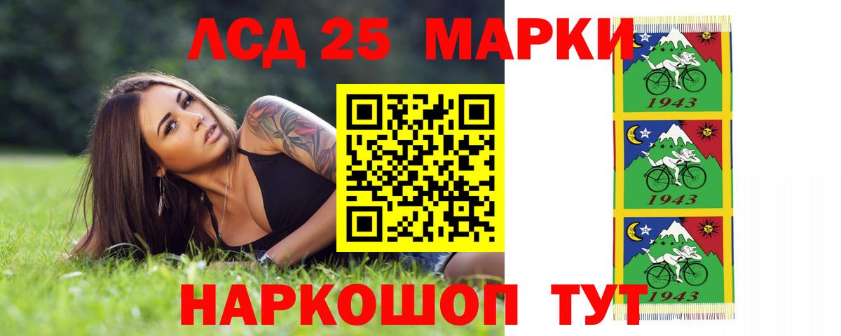 LSD-25 экстази ecstasy  LSD-25 экстази кислота  hydra зеркало  Аргун  Вход с VPN  Лсд 25 экстази 