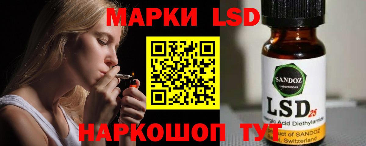 LSD-25 экстази кислота Аргун