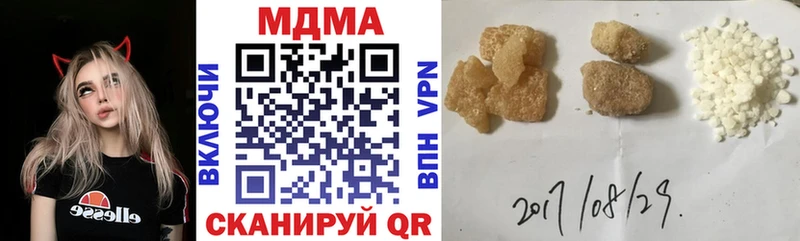 MDMA молли  Аргун 
