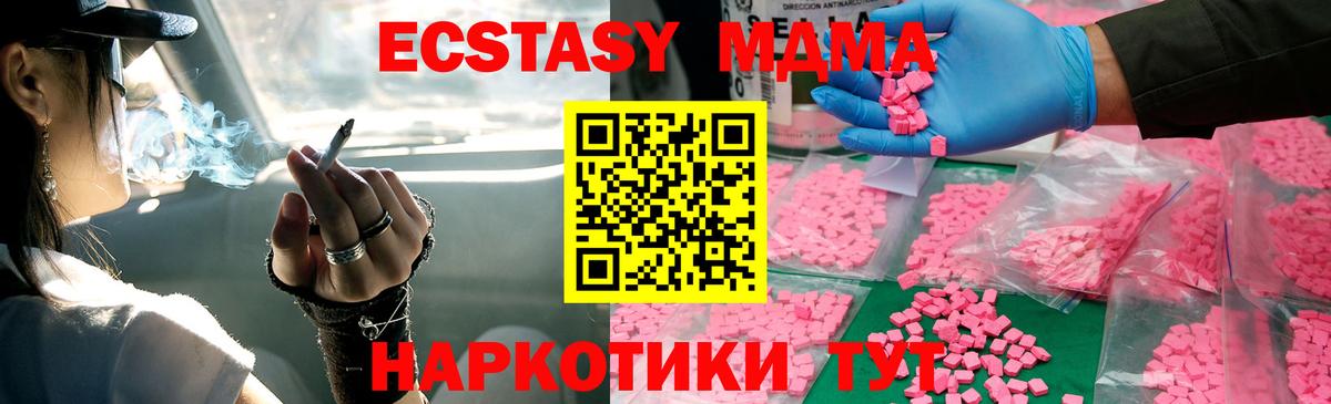 A-PVP Аргун