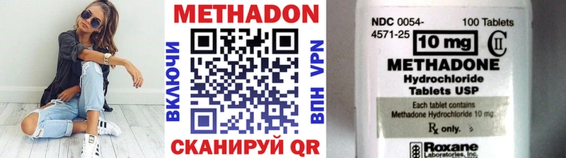 хочу наркоту  Аргун  Метадон VHQ 