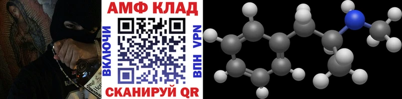 МЕТАМФЕТАМИН кристалл  Аргун 