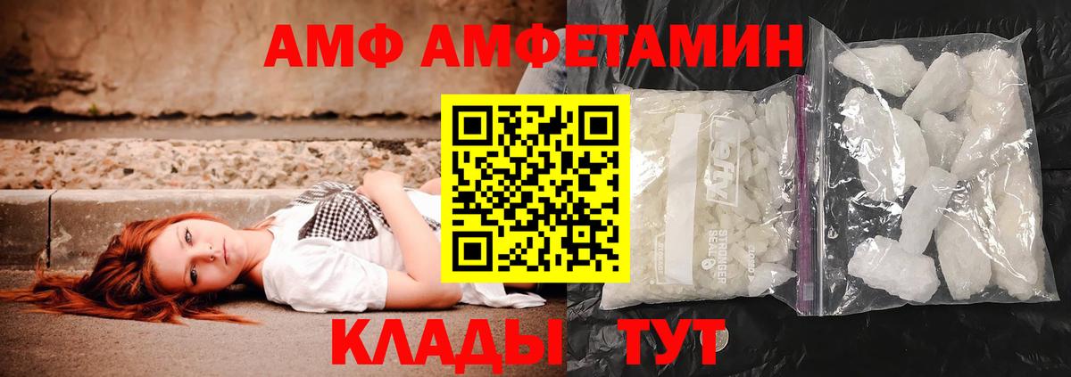 Первитин  МЕТАМФЕТАМИН Methamphetamine  Аргун  МЕТАМФЕТАМИН Methamphetamine 