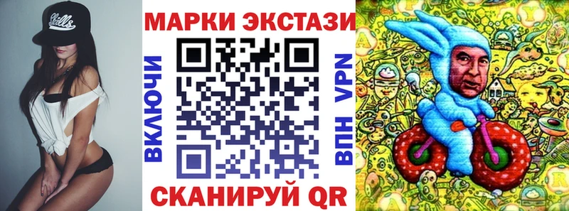 Марки N-bome 1,5мг  маркетплейс официальный сайт  Аргун 