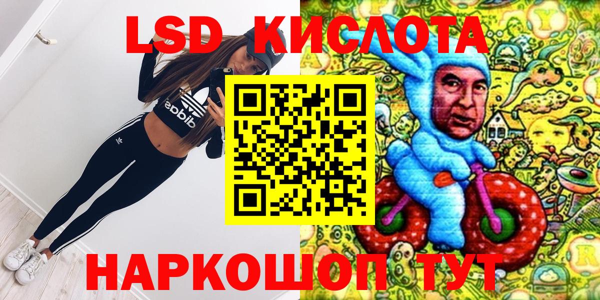 Марки N-bome 1,5мг Аргун