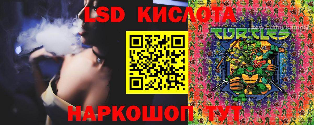 Аргун  Марки NBOMe 1,5мг  Вход с VPN  Марки NBOMe 1,5мг 