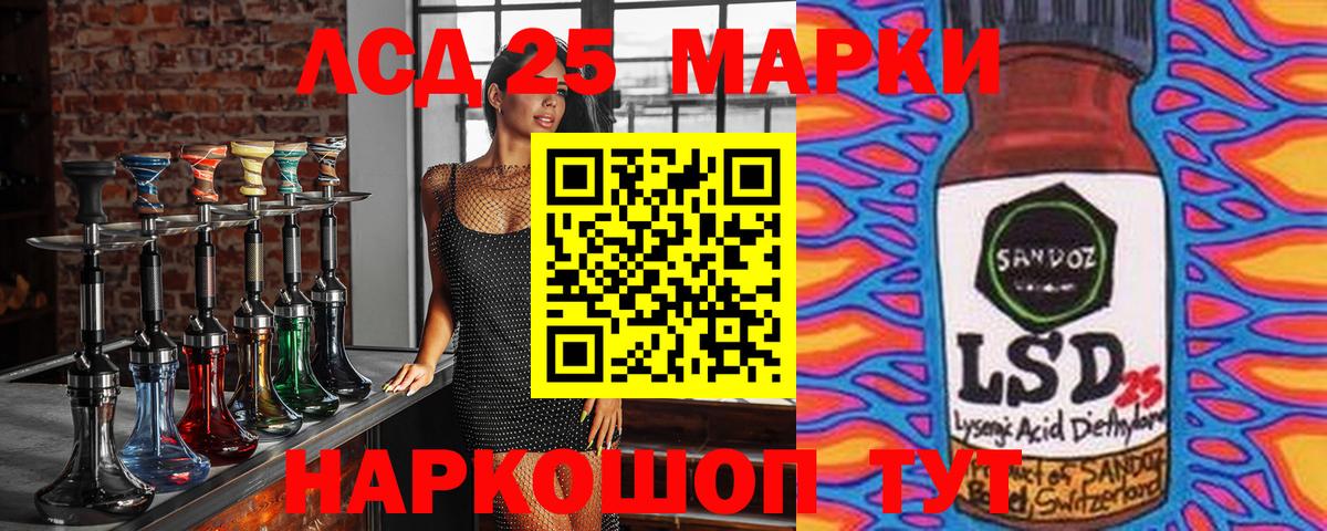 Наркотические марки 1,5мг  Аргун  Наркотические марки  Наркотические марки 1,5мг 