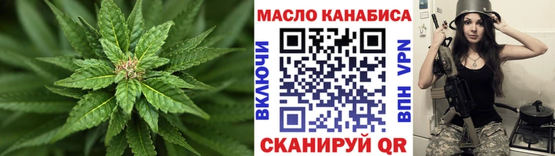 ТГК вейп с тгк  hydra онион  Аргун  даркнет сайт 