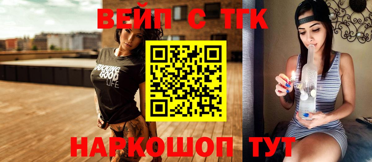 продажа наркотиков  Аргун  Дистиллят ТГК жижа 