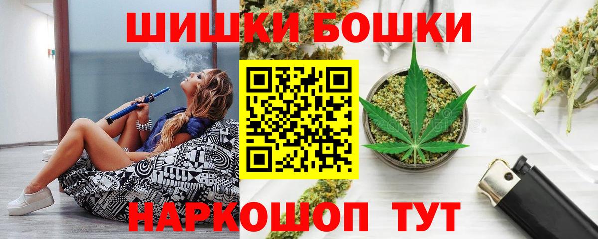 Конопля Ganja  Конопля VHQ  Бошки Шишки Ganja  Аргун  Каннабис марихуана  Вход с VPN 